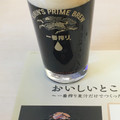 KIRIN 一番搾り 黒生 商品写真 1枚目