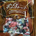 いこい 小石チョコレート 商品写真 1枚目