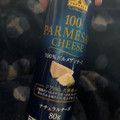 トップバリュ ベストプライス 100％パルメザンチーズ 商品写真 4枚目