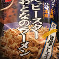 おやつカンパニー ベビースターおとなのラーメン 旨塩こしょう味 商品写真 1枚目