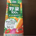 雪印メグミルク 野菜Days 野菜100％ すっきり飲みやすい 商品写真 1枚目