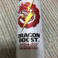 コカ・コーラ リアルゴールド ドラゴンブースト 商品写真 2枚目