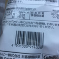 カルビー ポテトチップス 魅惑のチーズ味 商品写真 2枚目