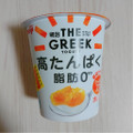 明治 THE GREEK YOGURT オレンジ 商品写真 4枚目