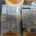 タカキベーカリー 北海道牛乳ロール 商品写真 3枚目