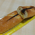 デイリーヤマザキ ベストセレクション あんバターフランスパン 商品写真 5枚目