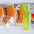 リョーユーパン 今川焼風クリームパン 商品写真 3枚目