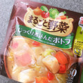 明治 まるごと野菜 じっくり煮込んだポトフ 商品写真 5枚目