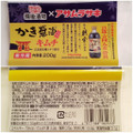 備後漬物 アサムラサキ かき醤油キムチ 商品写真 3枚目