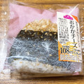 トップバリュ おかかチーズ 商品写真 2枚目