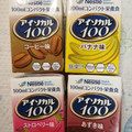 ネスレ アイソカル100 コーヒー味 商品写真 5枚目