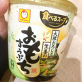 マルちゃん 食べるスープ 大根おろしと生姜のおもちすうぷ 商品写真 1枚目