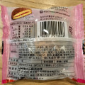 ヤマザキ カカオが香るチョコレートサンド トリプルベリー 商品写真 3枚目