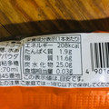 アンデイコ ショコラオランジェアイスバー 商品写真 4枚目