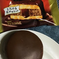 ロッテ くちどけにこだわったチョコパイアイス チョコレート 商品写真 4枚目