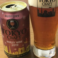 サントリー TOKYO CRAFT バーレイワイン 商品写真 1枚目