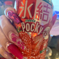 KIRIN 氷結 meets Pocky 商品写真 3枚目