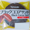 ヤマザキ ブラックココアサンド ミルク風味クリーム 商品写真 4枚目