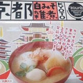 北神食糧 京都白みそ雑煮 商品写真 1枚目