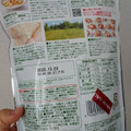 日食 オーガニックピュア オートミール 商品写真 5枚目