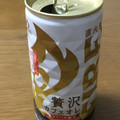 KIRIN ファイア 贅沢カフェオレ 商品写真 3枚目