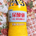 明治 プロビオヨーグルト PA‐3 ドリンクタイプ 商品写真 2枚目