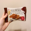 江崎グリコ SUNAO ビスケット チョコチップ 商品写真 2枚目