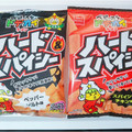 おやつカンパニー ベビースター ドデカイラーメンハード＆スパイシー ペッパーソルト味 商品写真 2枚目