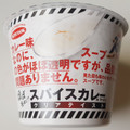 エースコック スーパーカップ1.5倍 クリアテイスト ほぼ透明な！？スパイスカレー味ラーメン 商品写真 4枚目