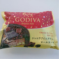 ローソン Uchi Cafe’ SWEETS ×GODIVA ショコラアイスクリームロールケーキ 商品写真 2枚目