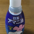 日清オイリオ アマニ油 フレッシュキープボトル 商品写真 2枚目