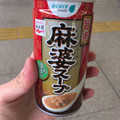 acure made 旨辛 麻婆スープ 商品写真 1枚目