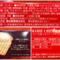 森永製菓 マリーを使ったサンドクッキー 商品写真 3枚目