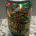 KIRIN キリン・ザ・ストロング ハードジンジャーエール 商品写真 1枚目