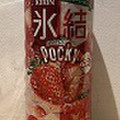 KIRIN 氷結 meets Pocky 商品写真 1枚目