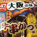 カルビー ポテトチップス 牛串かつ味 商品写真 1枚目