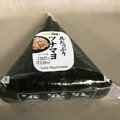 ニューデイズ 手巻具たっぷりツナマヨネーズおにぎり 商品写真 2枚目