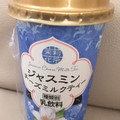 ドトール ジャスミンチーズミルクティー 商品写真 3枚目