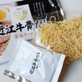 tabete だし麺 近江牛骨だし醤油らーめん 商品写真 5枚目