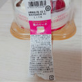 ヤマザキ クリスマス 苺のケーキ 商品写真 2枚目