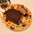 明治 GOLD LINE CACAO65％ チョコレート 商品写真 1枚目