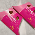 マクドナルド 三角チョコパイ あまおう 商品写真 5枚目