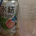 KIRIN 氷結 White 商品写真 2枚目