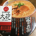 明星食品 大砲ラーメン 昔ラーメン 商品写真 4枚目