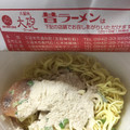 明星食品 大砲ラーメン 昔ラーメン 商品写真 5枚目