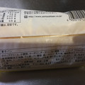 ファミリーマート 冷やして食べるコロネパイ チーズクリーム 商品写真 3枚目