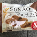 江崎グリコ SUNAO ビスケット チョコチップ 商品写真 1枚目