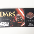 森永製菓 DARS ダークロード 商品写真 3枚目