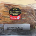 ヤマザキ りんごのパイケーキ 商品写真 1枚目