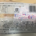 ヤマザキ りんごのパイケーキ 商品写真 2枚目